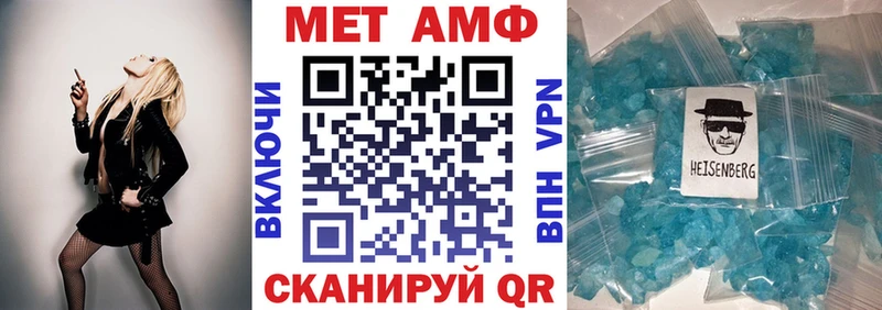 АМФЕТАМИН 97%  Бодайбо 