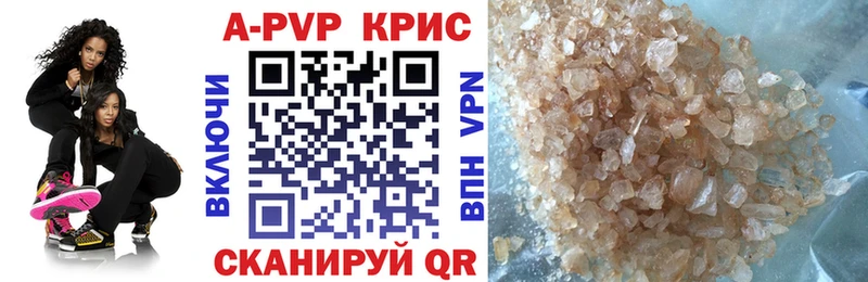 omg ССЫЛКА Бодайбо A-PVP СК купить