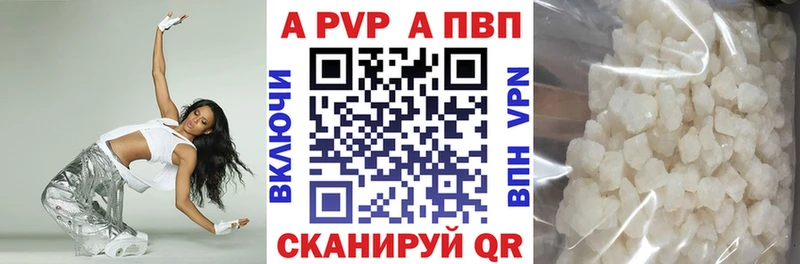 Alfa_PVP Соль Бодайбо