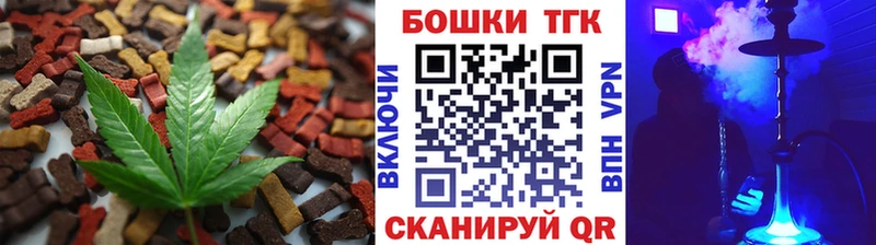 omg маркетплейс  где найти наркотики  Бодайбо  Cannafood конопля 