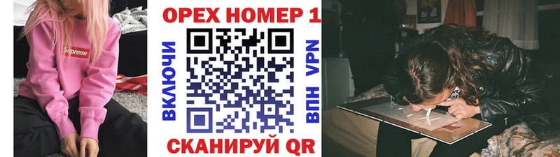 купить  сайты  Бодайбо  Кокаин Перу 