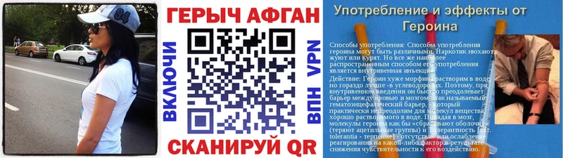 Героин Heroin  hydra рабочий сайт  Бодайбо 