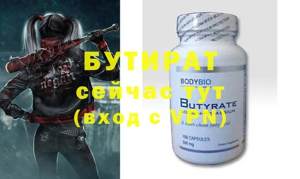 дмт Гусев