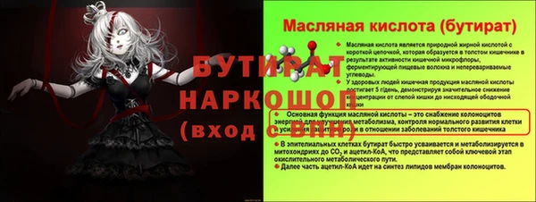 кокс Чита