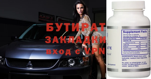 метадон Гусь-Хрустальный