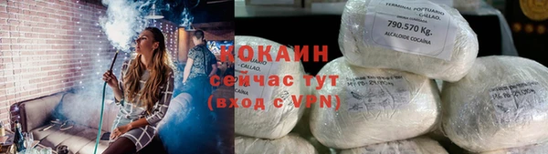 героин Гусиноозёрск