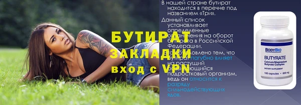 таблы Дмитров