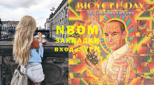 метадон Гусь-Хрустальный