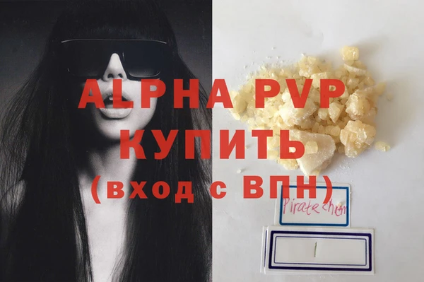героин Гусиноозёрск