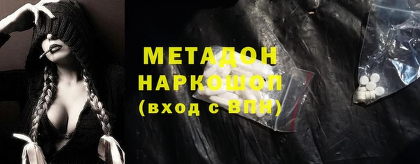 скорость mdpv Дмитриев