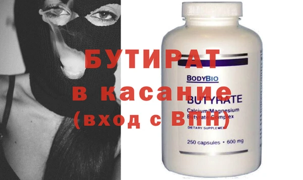 героин Гусиноозёрск