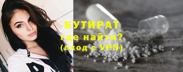 героин Гусиноозёрск