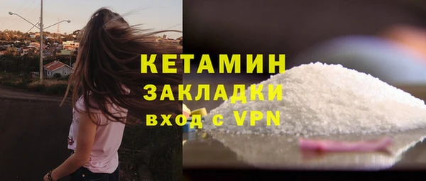 метадон Гусь-Хрустальный
