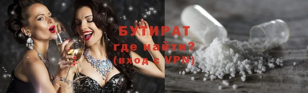 героин Гусиноозёрск