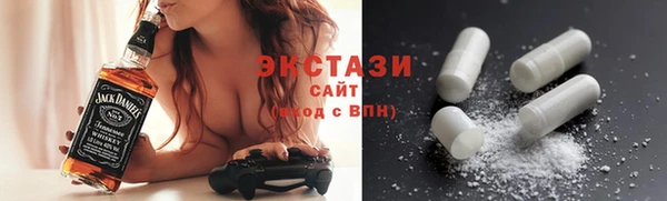 метадон Гусь-Хрустальный