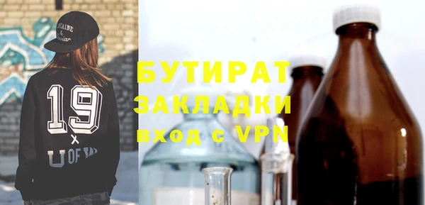 дмт Гусев
