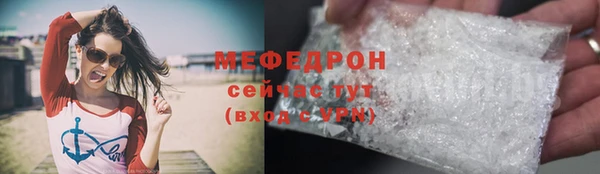 метадон Гусь-Хрустальный