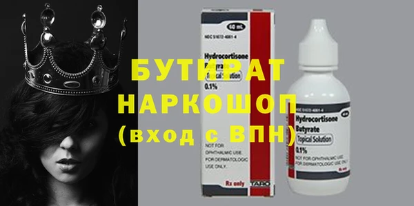 метадон Гусь-Хрустальный