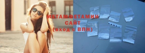 метадон Гусь-Хрустальный