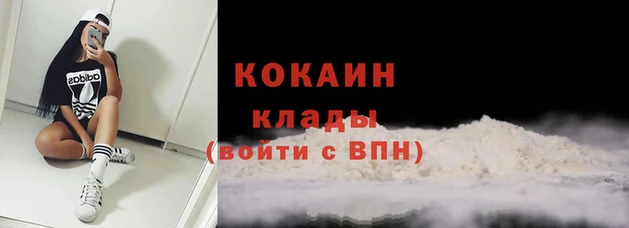 амфетамин Нижний Тагил