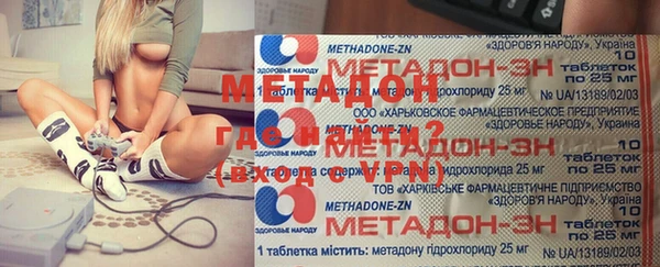 героин Гусиноозёрск