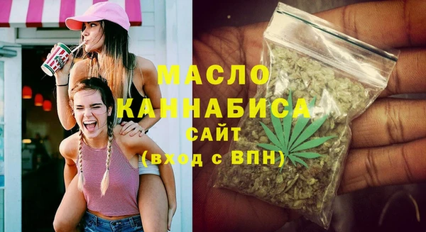 экстази Пенза
