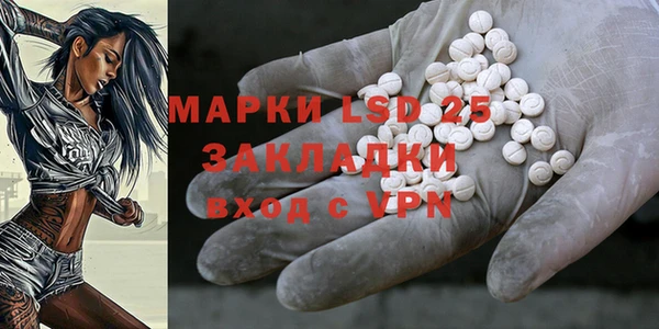 экстази Пенза