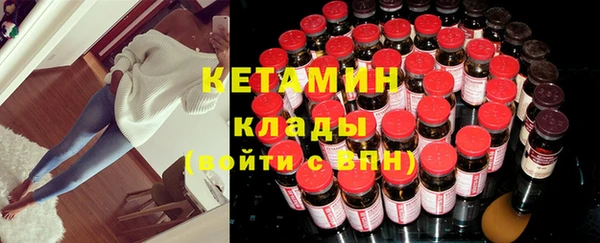 героин Гусиноозёрск