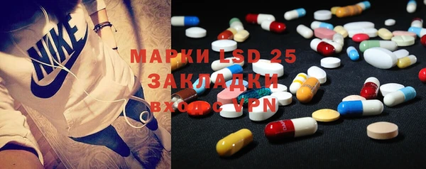 таблы Дмитров
