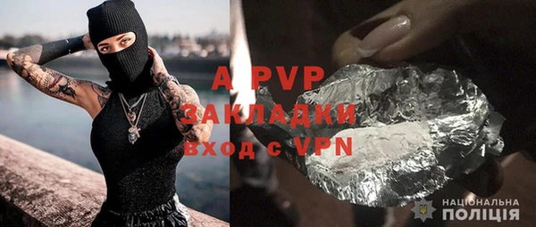 кокаин Осинники