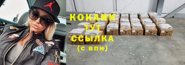 героин Гусиноозёрск
