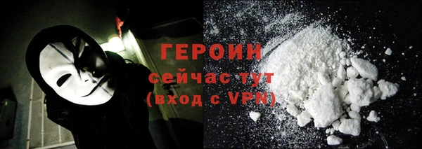 соль курить ск Балашиха