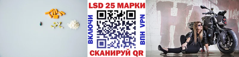 Лсд 25 экстази кислота  Бодайбо 