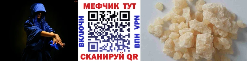 сайты даркнета телеграм  гидра онион  Бодайбо  Мефедрон VHQ 