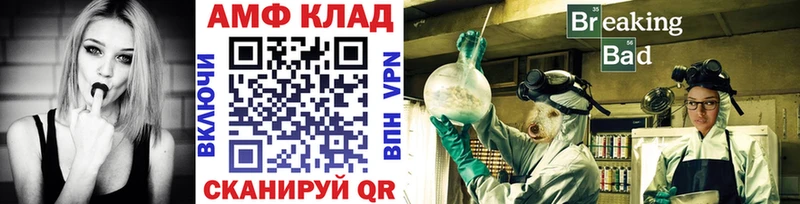 KRAKEN маркетплейс что такое Бодайбо Первитин Декстрометамфетамин 99.9%