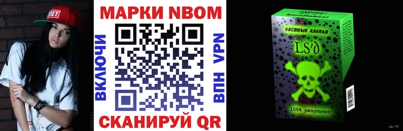 что такое   Бодайбо  Марки 25I-NBOMe 1,8мг 